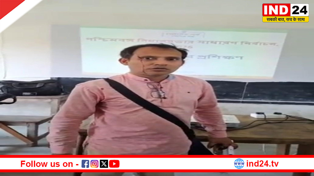 चुनावी ट्रेनिंग में राजनीति का रंग, विरोध करने पर मतदान कर्मी पर हमला