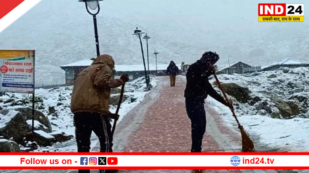 बर्फ के बीच आस्था का मार्ग: केदारनाथ यात्रा से पहले तेज हुई तैयारियां, 22 अप्रैल से खुलेगा पावन धाम