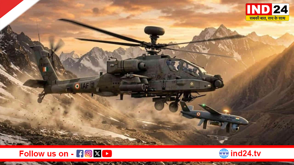 आसमान से सटीक वार की तैयारी: ‘वायु बाण’ से बदलेगी युद्ध की दिशा