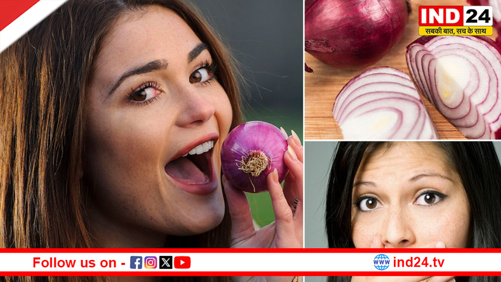 प्याज खाने के बाद मुंह की बदबू से परेशान? किचन की इन देसी चीजों से पाएं तुरंत राहत