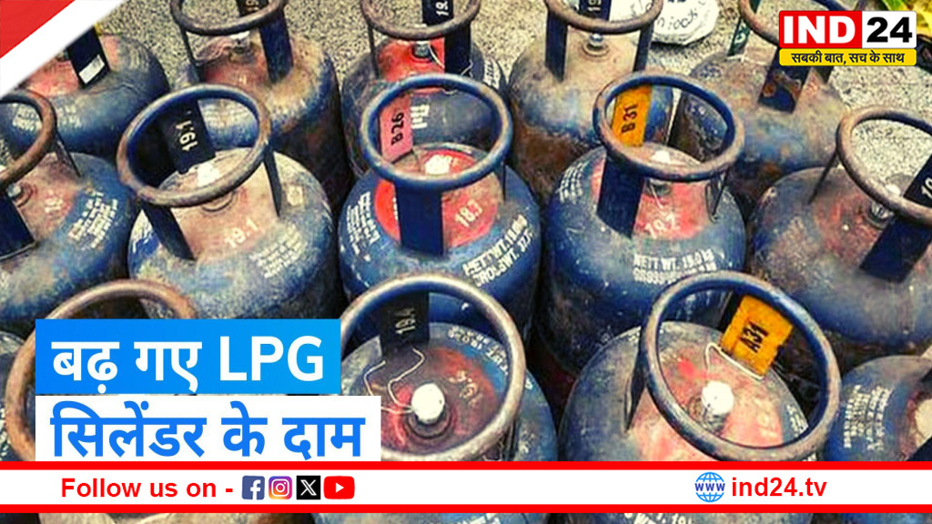 होली से पहले आपकी जेब पर बड़ा असर: गैस सिलेंडर महंगा, उड़ानें हुईं लागतदार, UPI–सिम–रेलवे टिकटिंग में आज से लागू हुए नए नियम
