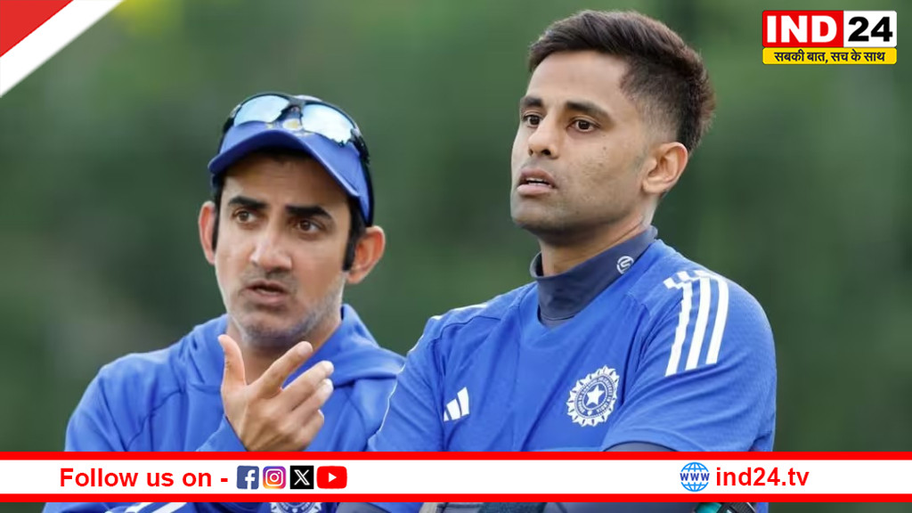 गौतम गंभीर वह वजह नहीं हैं जिससे मैं भारत का टी20 कप्तान बना - सूर्यकुमार यादव