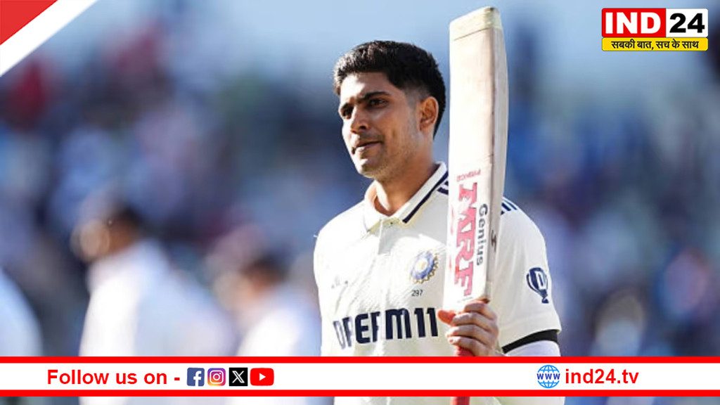 शुभमन गिल बने बेस्ट क्रिकेटर, मिलेगा क्रिकेटर ऑफ द ईयर अवॉर्ड