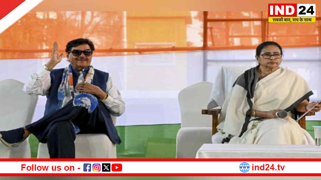 टीएमसी सांसद शत्रुघ्न सिन्हा बोले - पश्चिम बंगाल में ममता बनर्जी के नेतृत्व का कोई मुकाबला नहीं  