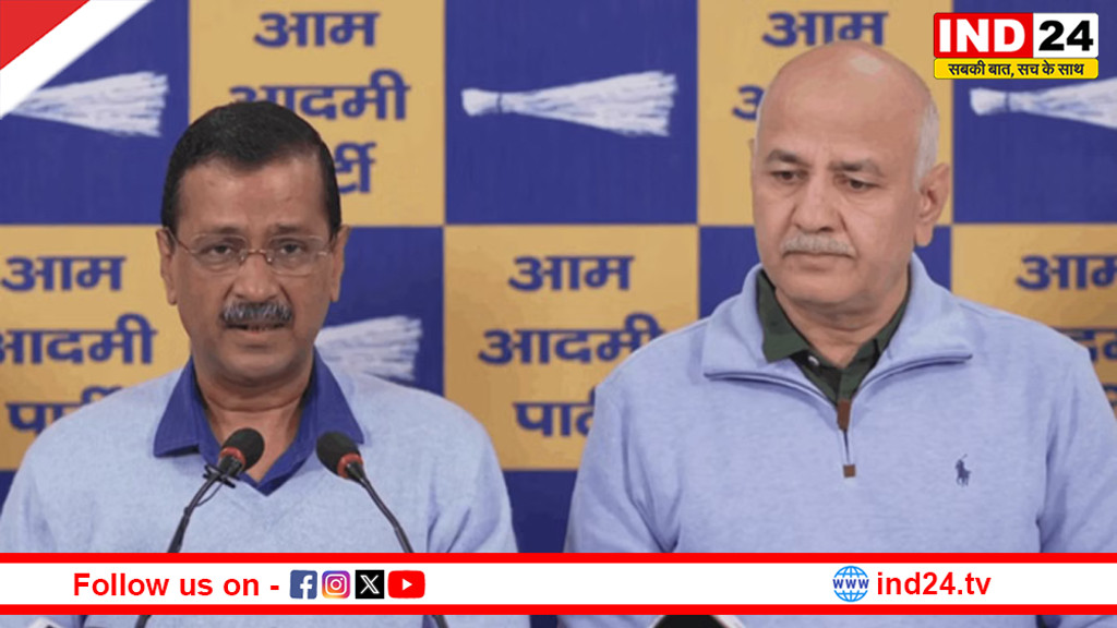 Delhi Liquor Policy Case: हाईकोर्ट ने केजरीवाल-सिसोदिया को जवाब दाखिल करने का समय दिया, 6 अप्रैल को अगली सुनवाई