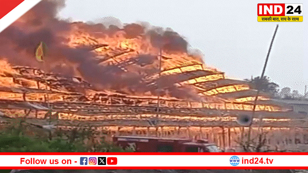 महायज्ञ के बाद यज्ञशाला में भीषण आग, समय रहते पाया गया काबू; कोई जनहानि नहीं