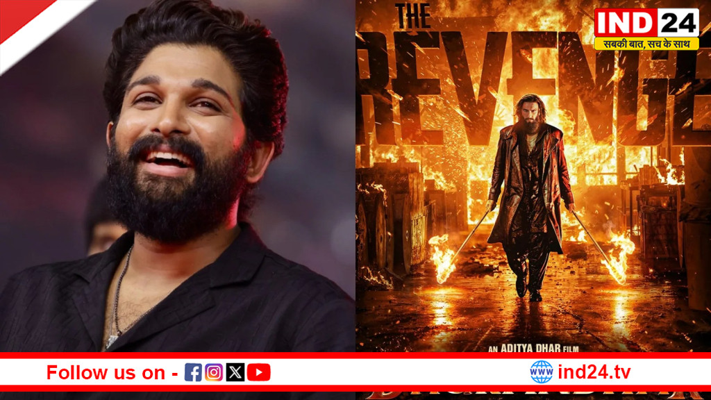 अल्लू अर्जुन ने ‘धुरंधर 2’ की जमकर की तारीफ, रणवीर सिंह और आदित्य धर की सराहना