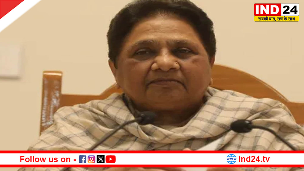 बहुजन समाज पार्टी ने 31 मार्च को बुलाई अहम बैठक 