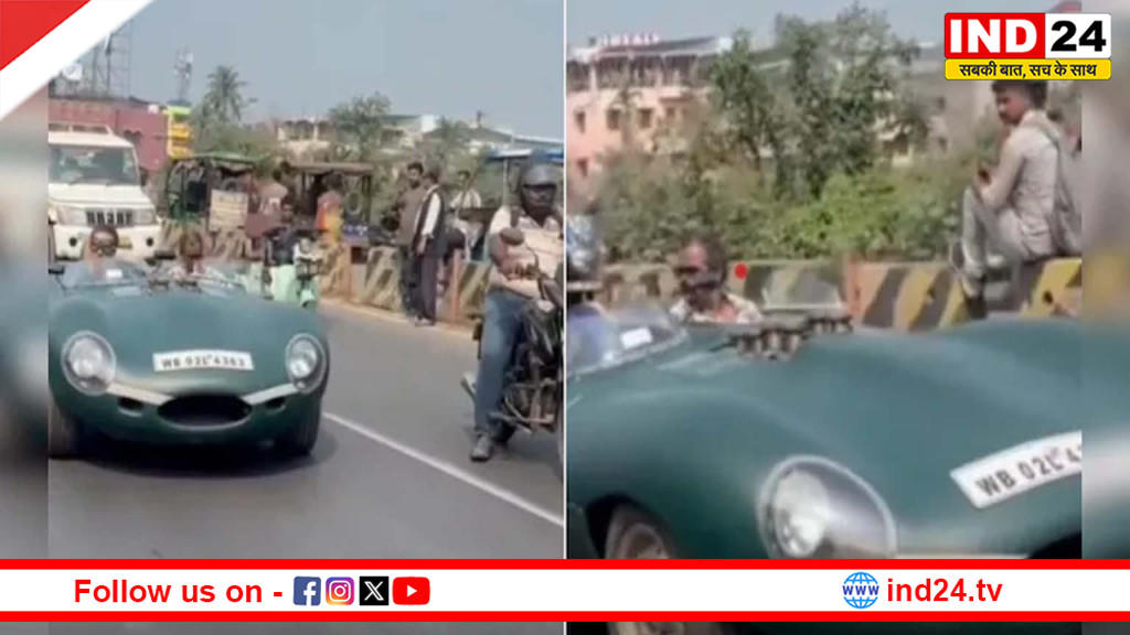 पश्चिम बंगाल की सड़क पर दौड़ी 1957 की दुर्लभ स्पोर्ट्स कार, लोगों ने समझा खिलौना या फिल्म की शूटिंग
