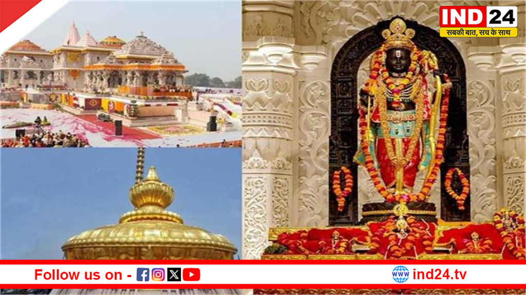 नव संवत्सर समारोह में अयोध्या पहुंचेंगी राष्ट्रपति द्रौपदी मुर्मू, राम मंदिर में चार घंटे तक रहेंगी कार्यक्रमों में शामिल