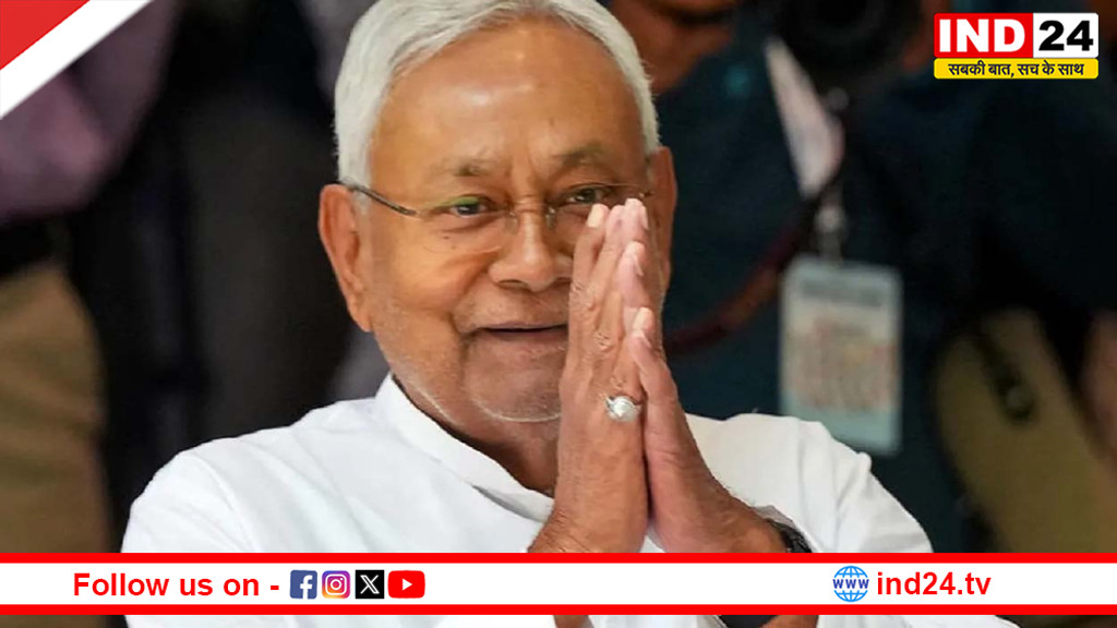 बिहार की राजनीति में हलचल: नीतीश कुमार ने दिया इस्तीफा, अब नए मुख्यमंत्री पर टिकी नजरें