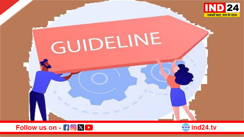 मध्यप्रदेश में 1 अप्रैल से नए नियम: मेट्रो के आसपास बदलेगी शहरों की तस्वीर, कलेक्टर गाइडलाइन लागू