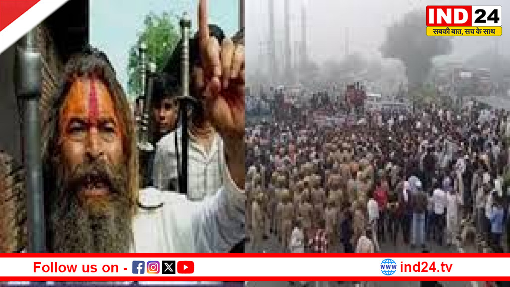 मथुरा के ‘फरसे वाले बाबा’ चंद्रशेखर की संदिग्ध मौत पर हरिद्वार में संतों का रोष, उच्च स्तरीय जांच की मांग