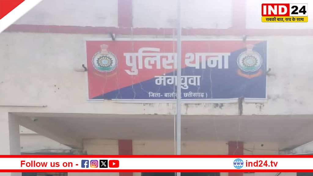 बालोद में पिकअप पलटने से 2 महिलाओं की मौत, 12 की हालत गंभीर