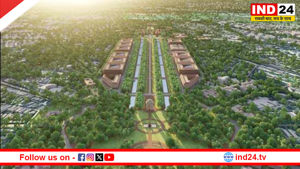 कर्तव्य भवन सितंबर 2026 तक तैयार, 2028 तक पूरा होगा सेंट्रल विस्टा: सरकार ने दी समयसीमा