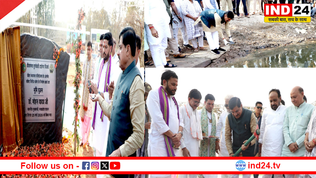 मुख्यमंत्री डॉ. मोहन यादव पहुंचे नौरादेही टाइगर रिजर्व,  चीता पुनर्वास के लिए बाड़े का  भूमि-पूजन, चंबल नदी-भोपाल से लाए 14 कछुए मुक्त आवास में छोड़े