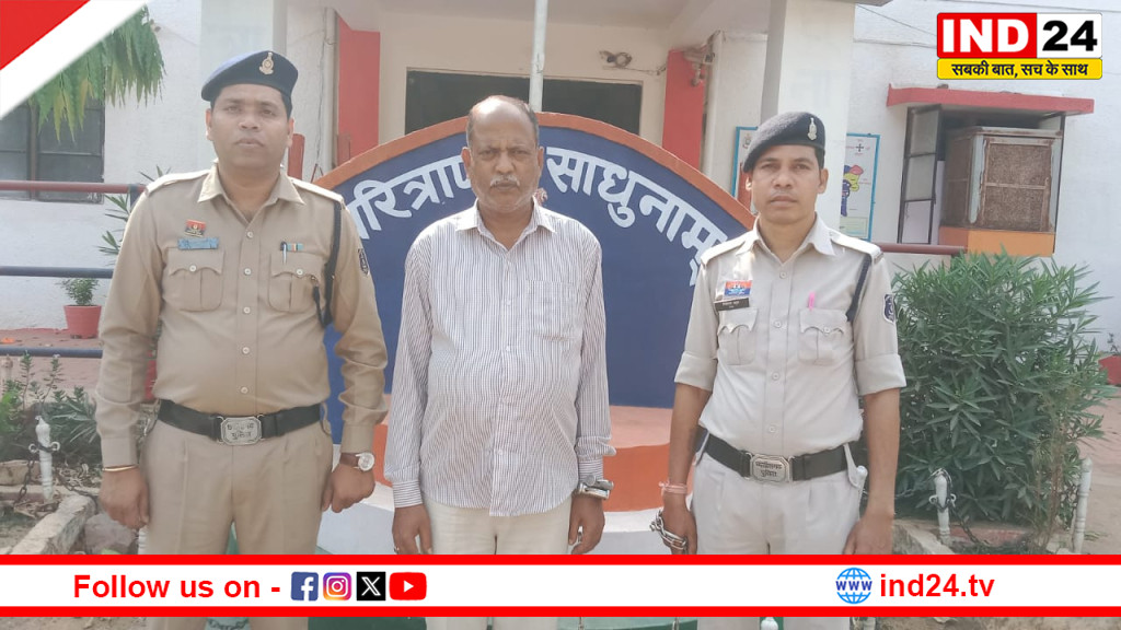 अभनपुर में करोड़ों की जमीन फर्जीवाड़ा, पार्षद मनोरंजन मंडल गिरफ्तार