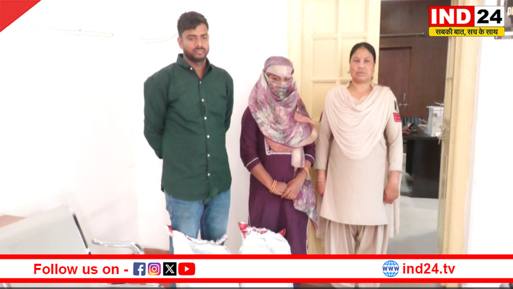 रायपुर रेलवे स्टेशन पार्किंग से 13 किलो गांजा बरामद, महिला समेत अंतरराज्यीय तस्कर गिरफ्तार