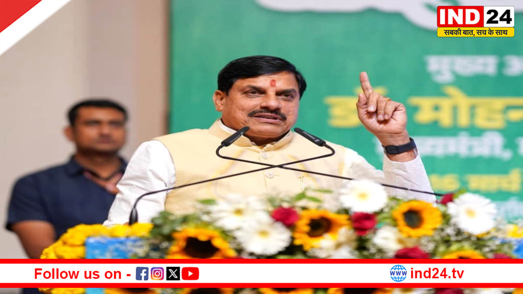 एमपी की हर विधानसभा में होंगे कृषि सम्मेलन: सीएम डॉ. मोहन यादव का बड़ा प्लान, किसानों को होगा फायदा