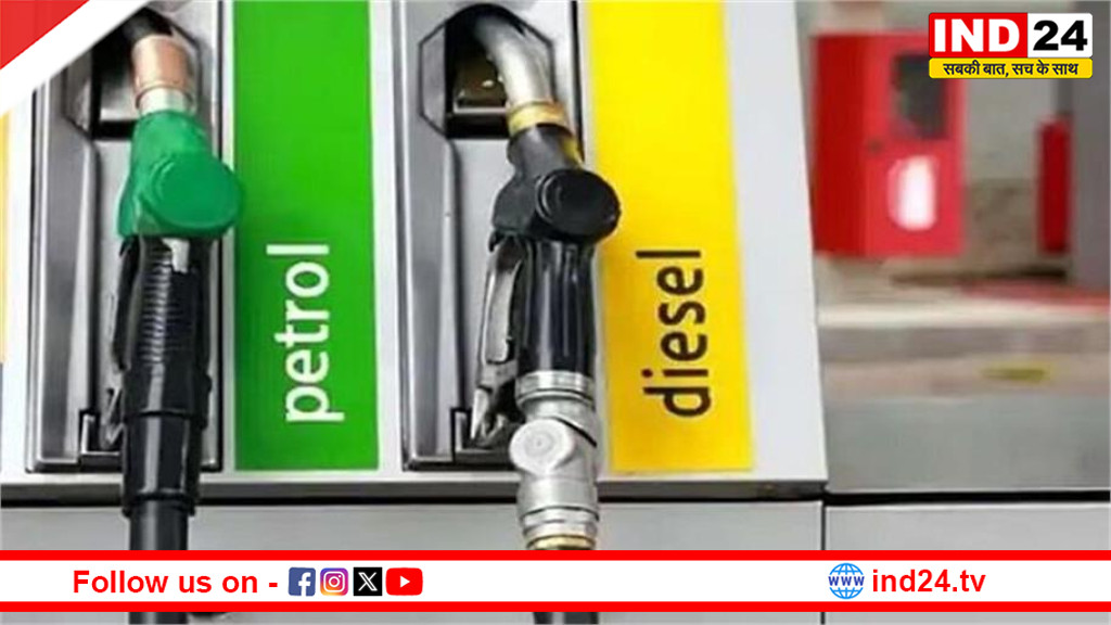 पेट्रोल-डीजल के दाम बढ़ेंगे या रहेंगे स्थिर? वैश्विक तनाव के बीच केंद्र सरकार का बड़ा बयान