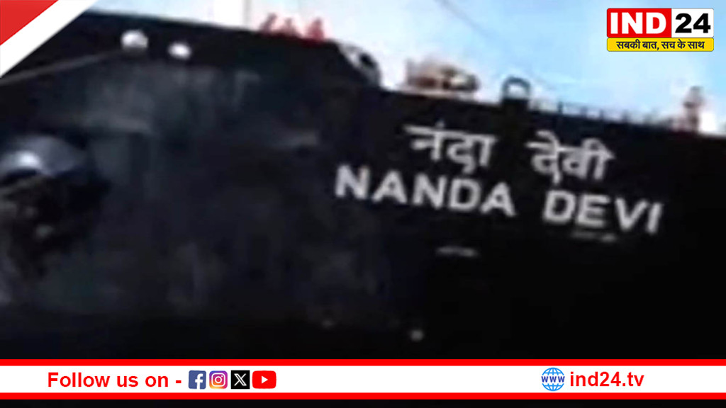 होर्मुज स्ट्रेट से सुरक्षित लौटा भारतीय जहाज: नंदा देवी कांडला पहुंचा, LPG सप्लाई को राहत