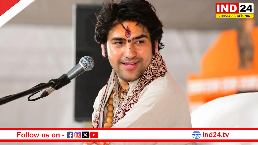 UGC बिल पर धीरेंद्र कृष्ण शास्त्री ने कहा - इस पर विचार किया जाना चाहिए