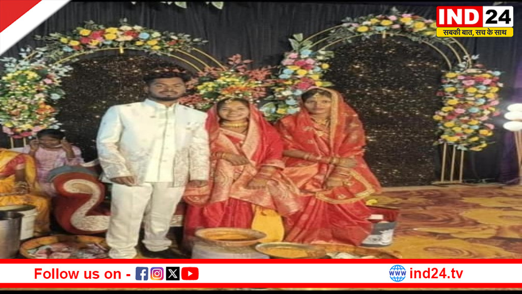 कोंडागांव में अनोखी शादी: एक दूल्हे ने दो दुल्हनों के साथ लिए सात फेरे