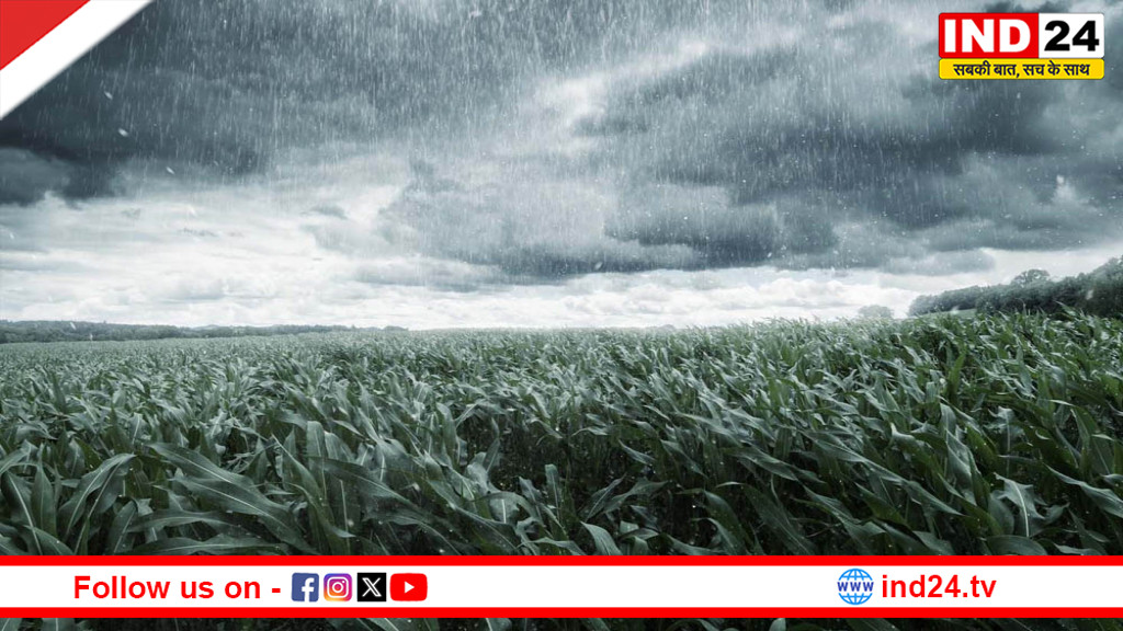 उत्तर प्रदेश में बदलेगा मौसम, 27 मार्च से बारिश की शुरुआत, पश्चिम से पूर्व तक असर