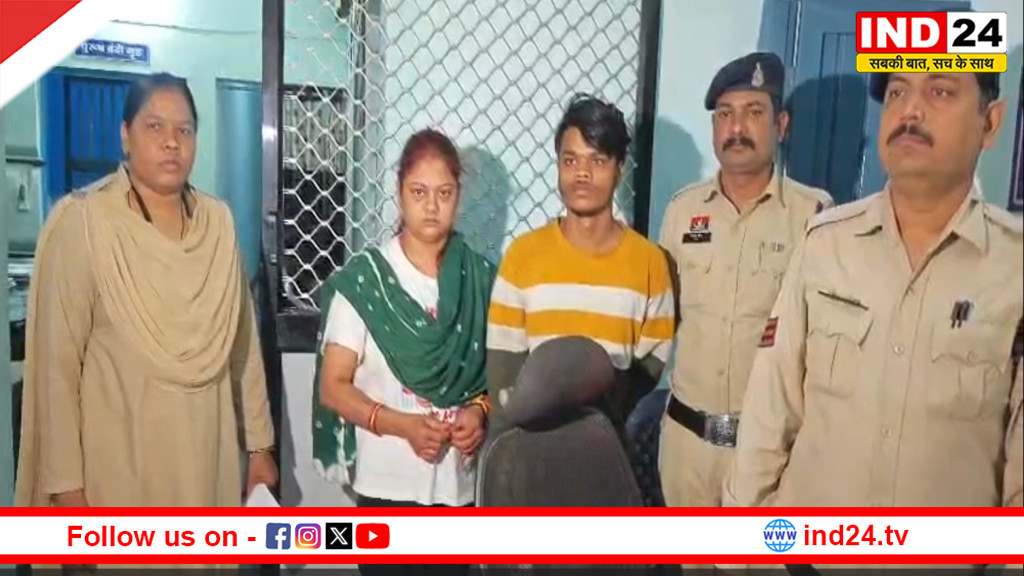 रायपुर में गांजा तस्करी पर क्राइम ब्रांच की बड़ी कार्रवाई, शातिर तस्कर उदय जैन की पत्नी सहित दो गिरफ्तार