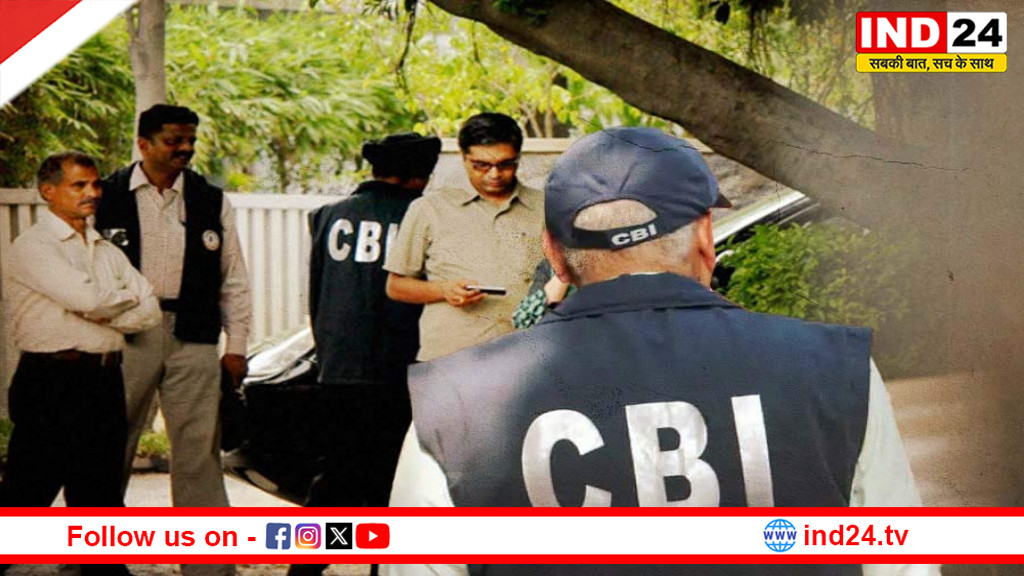 ऑनलाइन ठगी के बड़े गिरोह पर शिकंजा, सीबीआई की कई राज्यों में छापेमारी; 900 करोड़ की धोखाधड़ी का आरोप