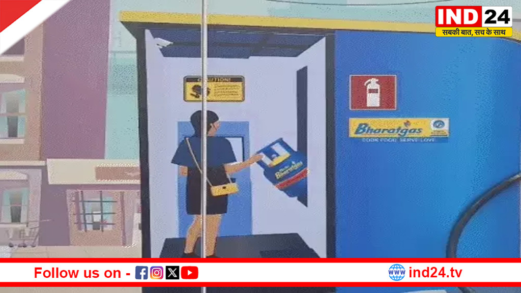 गुरुग्राम में देश का पहला LPG ATM शुरू, 2 मिनट में मिलेगा भरा सिलेंडर, 24 घंटे सेवा उपलब्ध