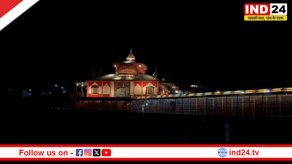 श्रीनगर धारी देवी मंदिर में आधुनिक लाइटिंग से रात का दृश्य हुआ मनोहारी, धार्मिक पर्यटन को बढ़ावा