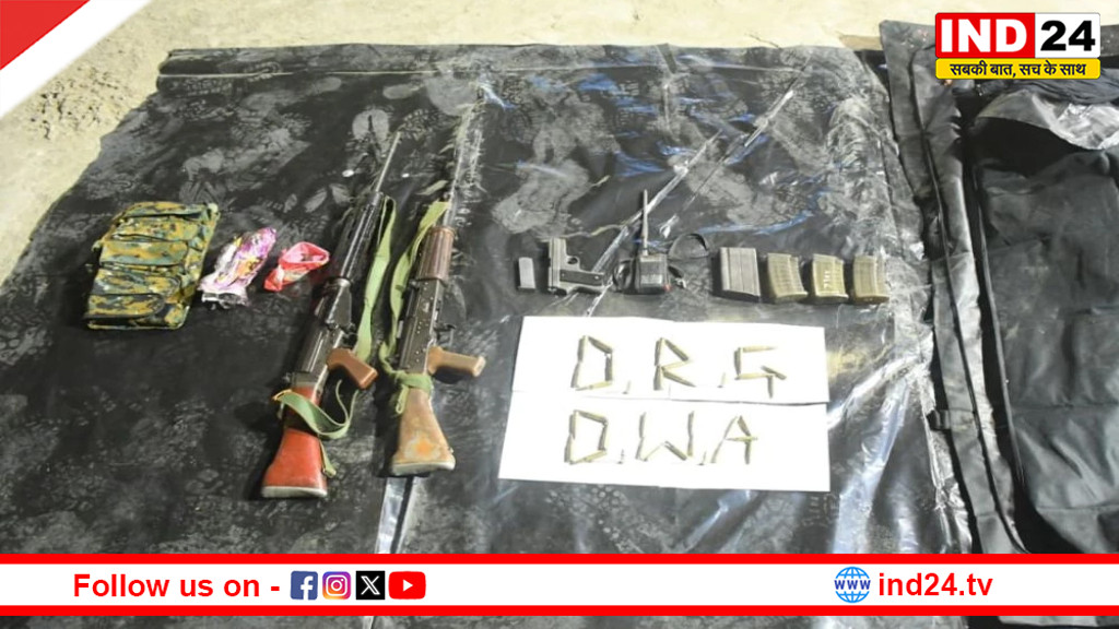 दंतेवाड़ा–बीजापुर सीमा पर मुठभेड़ में ₹5 लाख का इनामी माओवादी ढेर, हथियार और सामग्री बरामद