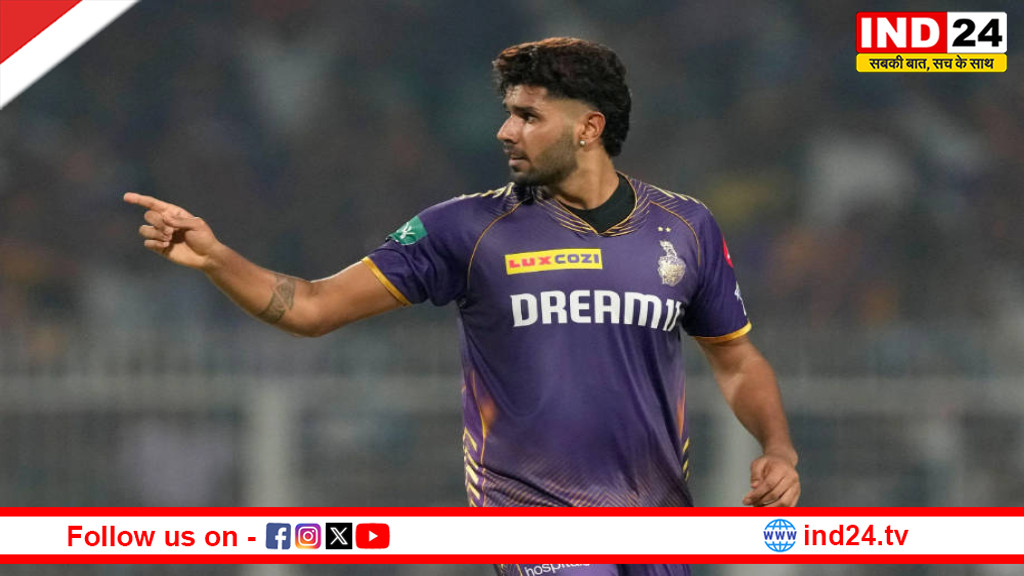 IPL 2026 से बाहर हुए तेज गेंदबाज हर्षित राणा, रिप्लेसमेंट को लेकर भी अपडेट आया