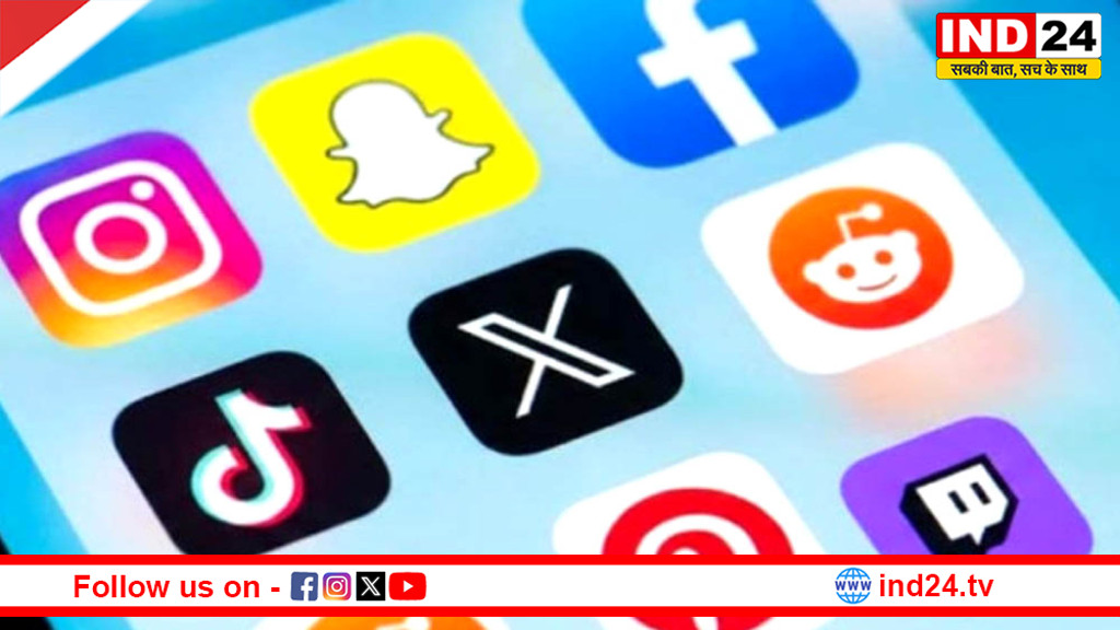 कर्नाटक में 16 साल से कम उम्र के बच्चों के लिए सोशल मीडिया बैन, बजट में सीएम सिद्धारमैया का बड़ा ऐलान