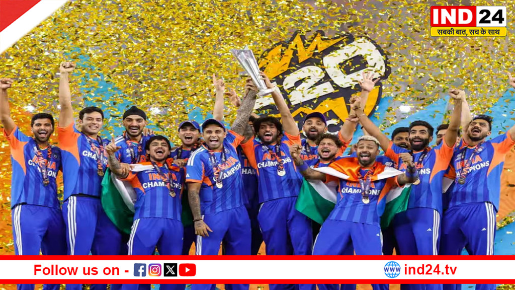 टीम इंडिया पर इनाम की बारिश: T20 वर्ल्ड कप जीतने पर BCCI ने 131 करोड़ रुपये का किया ऐलान