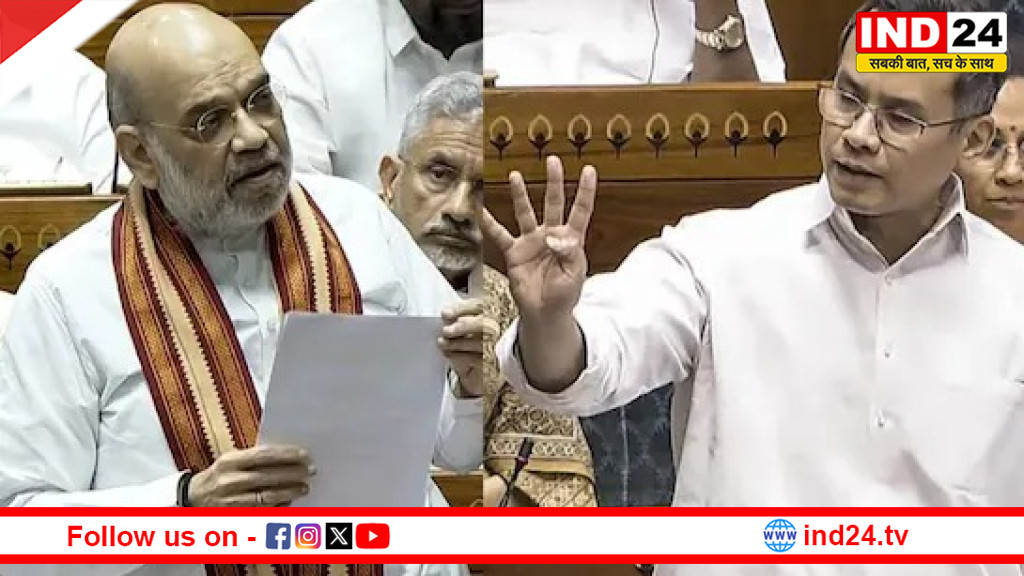 विपक्ष ने लोकसभा अध्यक्ष ओम बिरला के खिलाफ अविश्वास प्रस्ताव पेश किया, अमित शाह बोले - हमने इतना गैर जिम्मेदार विपक्ष कभी नहीं देखा