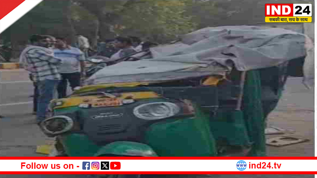 ग्वालियर में बड़ा हादसा,तेज रफ्तार कार ने ऑटो को मारी टक्कर,एक ही परिवार के 5 सदस्यों की मौत