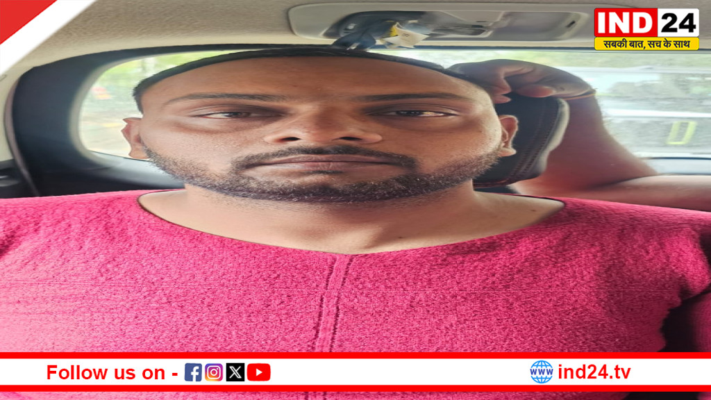 रायपुर : फर्जी कॉल सेंटर का मास्टरमाइंड गिरफ्तार, बीमा पॉलिसी के नाम पर करोड़ों की ठगी का खुलासा