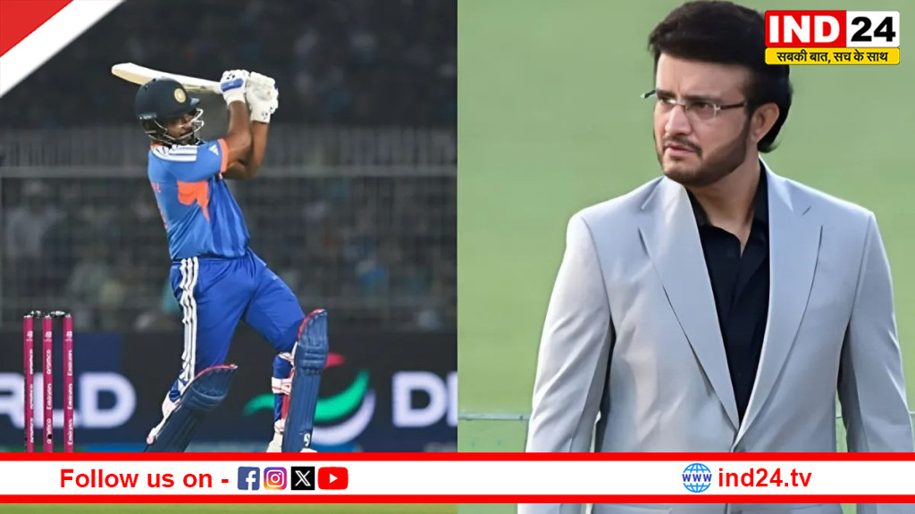 T20 वर्ल्ड कप 2026 : सुपर-8 मैच में संजू सैमसन की नाबाद 97 रनों की पारी को सौरव गांगुली ने शानदार बताया