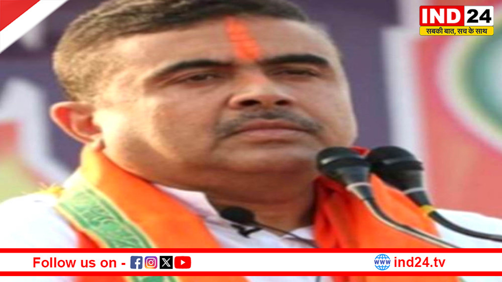 बंगाल चुनाव 2026:  शुभेंदु अधिकारी दो सीटों से मैदान में, भवानीपुर से ममता को चुनौती