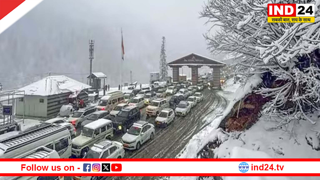 मनाली में बर्फीले तूफान का कहर: अटल सुरंग मार्ग पर 1000 से ज्यादा वाहन फंसे, बचाव अभियान तेज