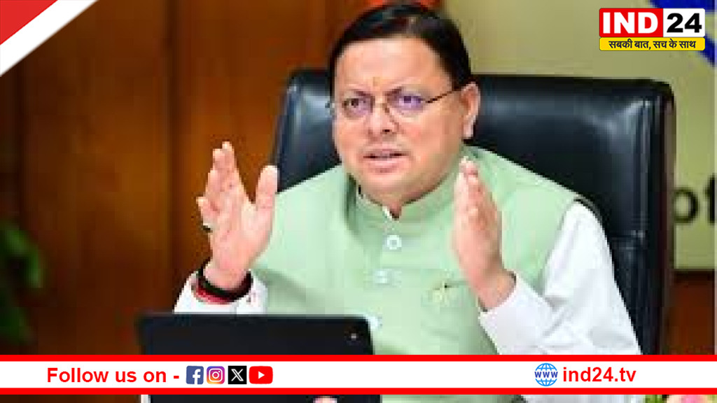 चार धाम यात्रा 2026: सीएम धामी ने सुरक्षा सुविधा और व्यवस्थित व्यवस्था के लिए युद्धस्तर पर तैयारियों का ऐलान