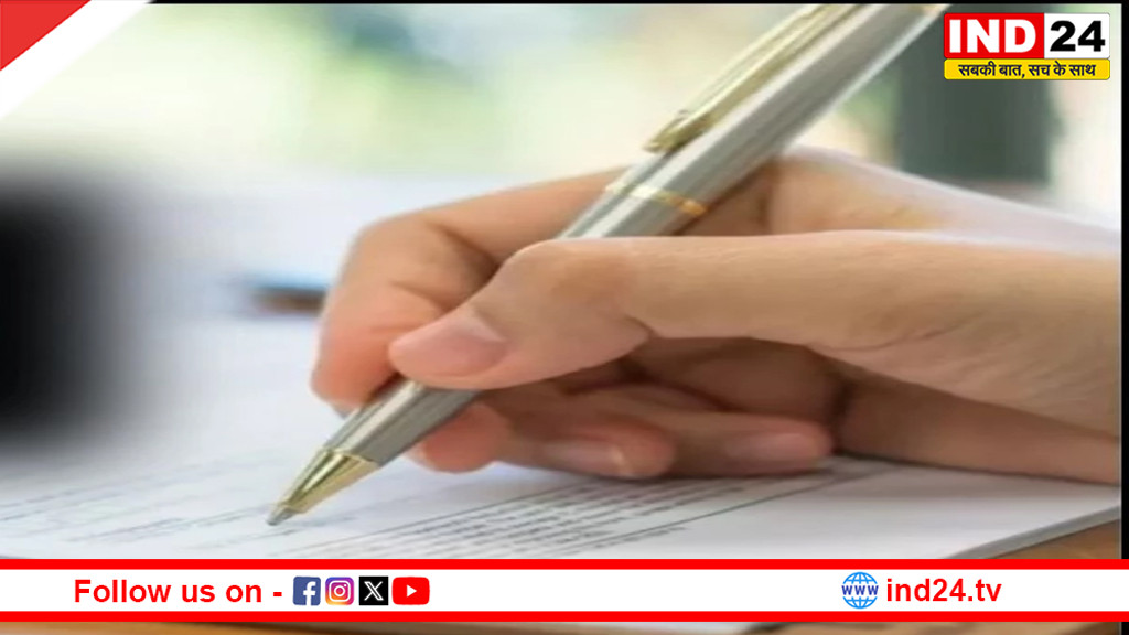 MP SET परीक्षा में बड़ी लापरवाही, 40 परीक्षार्थियों को बांट दिया गलत प्रश्न पत्र