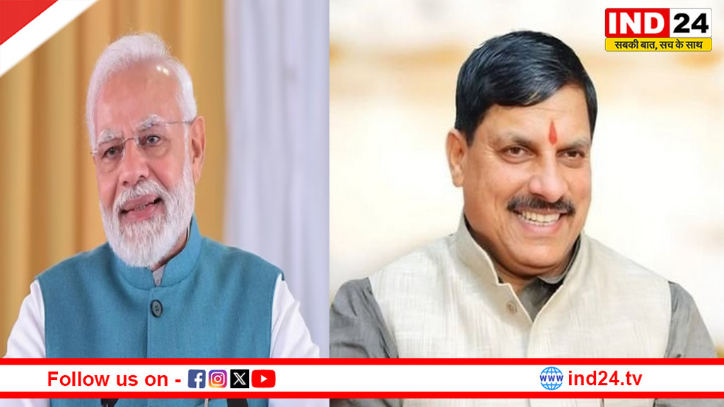 पीएम नरेंद्र मोदी को देश में सबसे लंबे समय तक शासन प्रमुख बनने पर सीएम डॉ. मोहन यादव ने दी बधाई