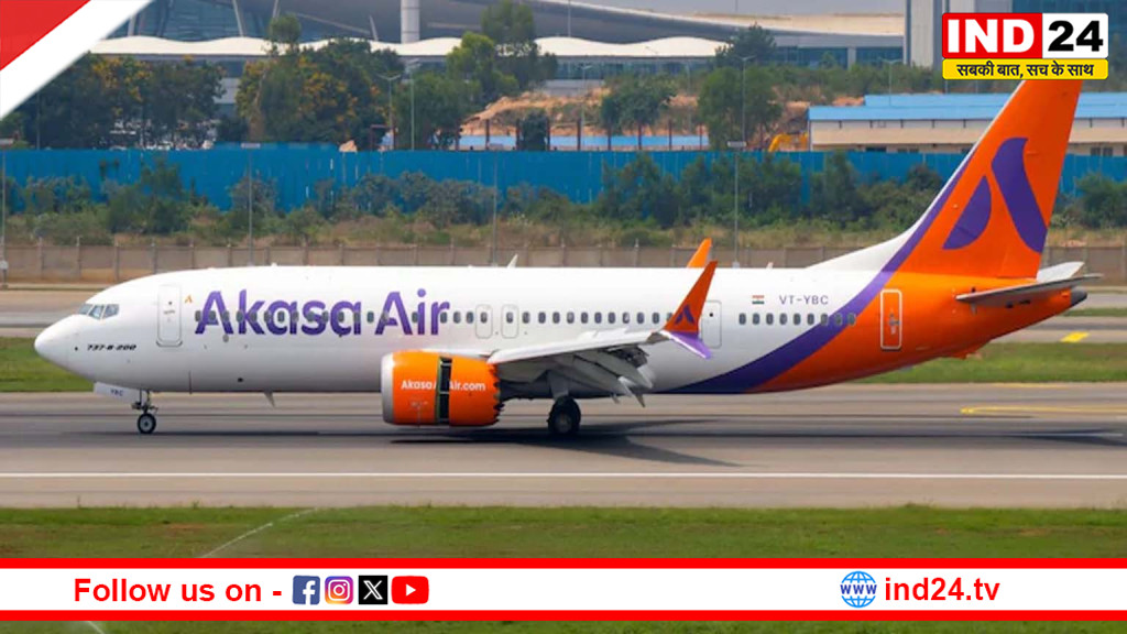 हवाई सफर फिर महंगा: इंडिगो और एयर इंडिया के बाद अकासा एयर ने भी लगाया फ्यूल सरचार्ज