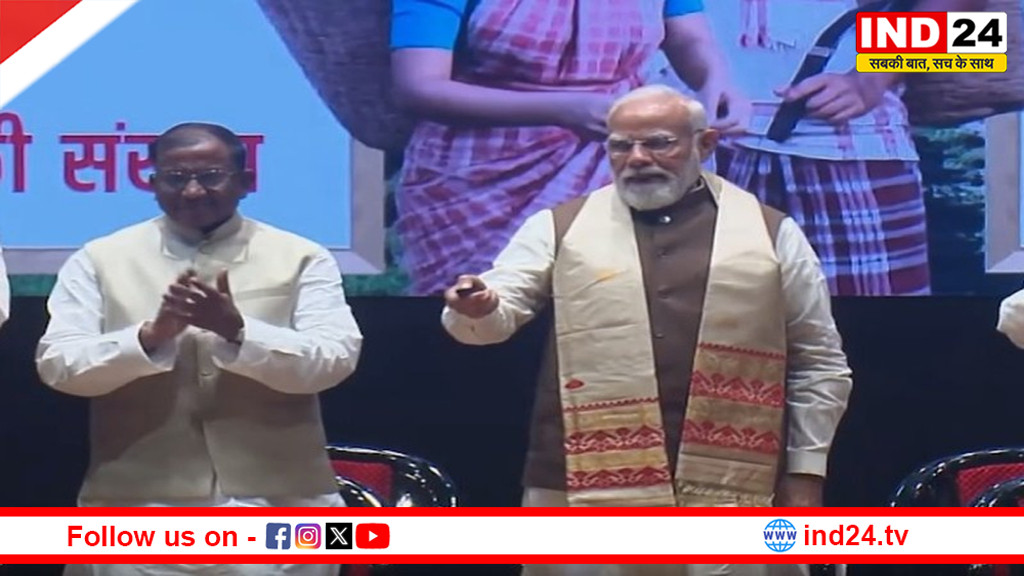 पीएम मोदी ने जारी की किसान निधि की 22वीं किस्त, फटाफट करें चेक