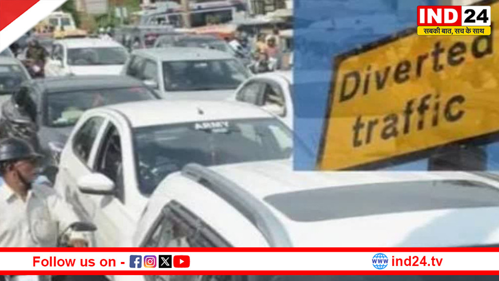 लखनऊ में खेल कौशल परीक्षण का आयोजन, 28 और 29 मार्च को रहेगा डायवर्जन, जानिये पूरा प्लान