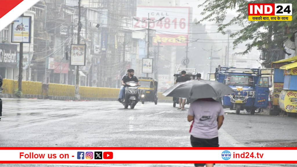 MP Weather Today: मध्यप्रदेश में आंधी-बारिश और ओलों का अलर्ट, 3 दिन तक बदला रहेगा मौसम