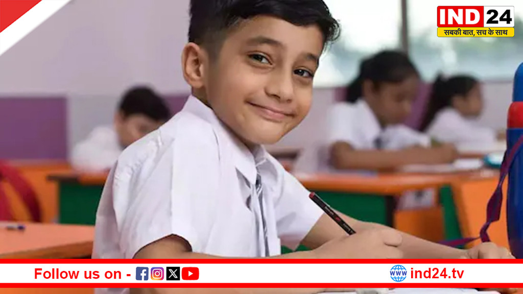 मध्यप्रदेश में निजी स्कूलों में RTE के तहत प्रवेश के लिए ऑनलाइन आवेदन 13 मार्च से शुरू, 2 अप्रैल को निकलेगी लॉटरी